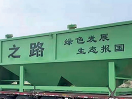 大宗固废（煤矸石）完全处置与资源化利用技术