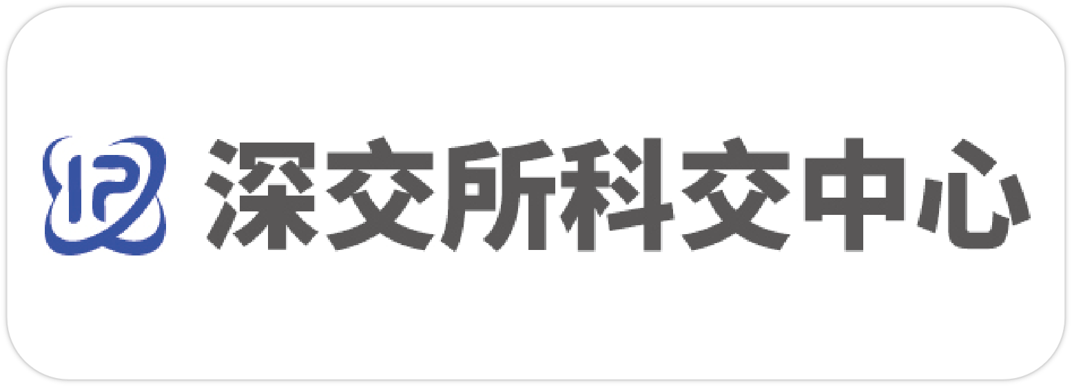 深交所科交中心