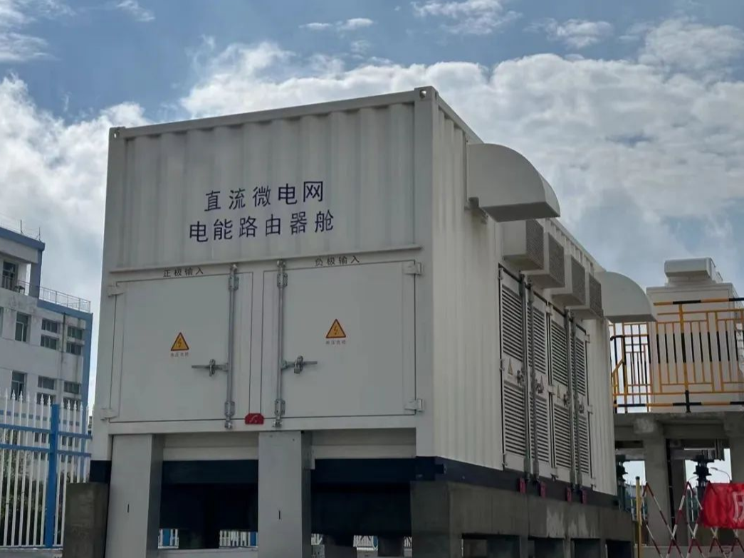 柔性直流微电网直流接入技术