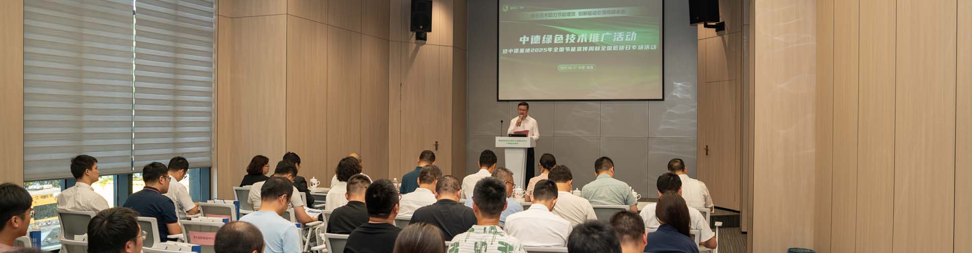 国家绿色技术交易中心南通合作中心