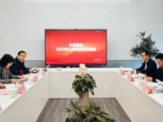 中德基地成功召开2025年三季度运营总结会！